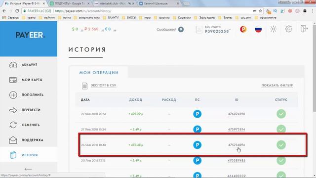 ДОВЕРИТЕЛЬНОЕ УПРАВЛЕНИЕ #ИНТЕРБАБКИ #interbabki смотреть онлайн