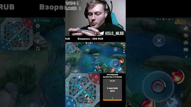 РАССКАЗЫВАЮ КТО ИМБА В НОВОЙ ОБНОВЕ #shorts - Mobile Legends смотреть онлайн