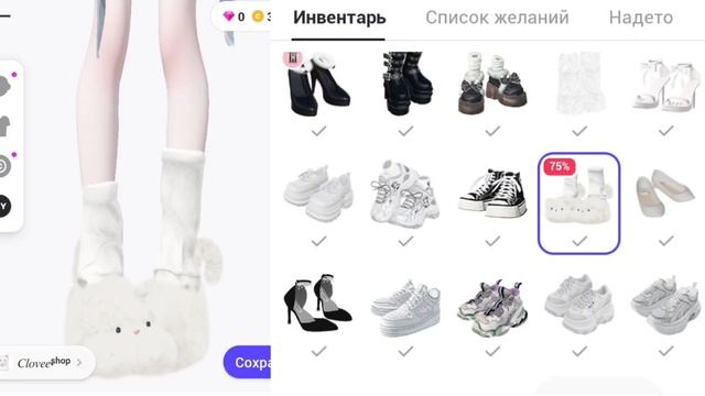 ОБЗОР ИНВЕНТАРЯ МИЛАШКИ😍💗| 70 пар волос😱в зепето смотреть онлайн