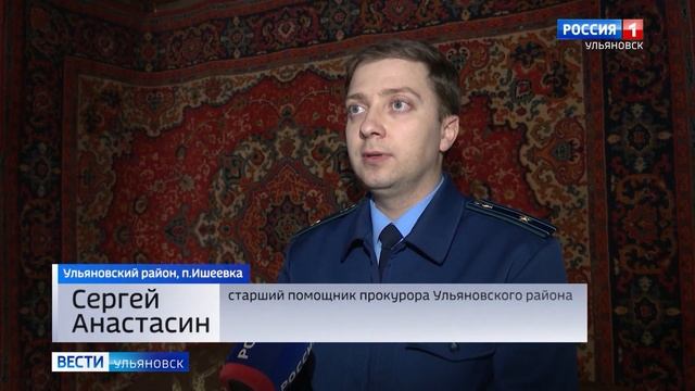 Прокуратура Ульяновского района отстояла права инвалида второй группы смотреть онлайн