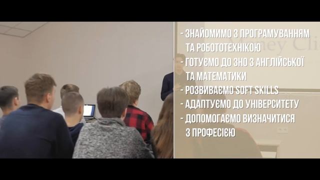 Доуніверситетська підготовка в ДТУ ШАГ. смотреть онлайн