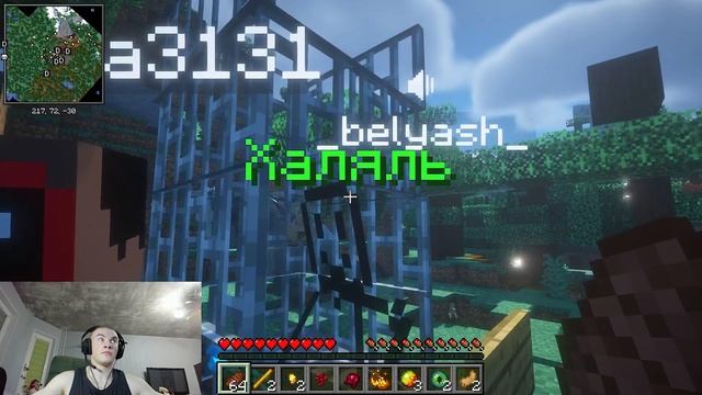 Дерзко играет с сбомбей и беляшом в майнкрафт | Belyash, sbomba, Derzko69 | смотреть онлайн