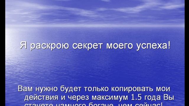 Как стать миллионером с нуля? смотреть онлайн