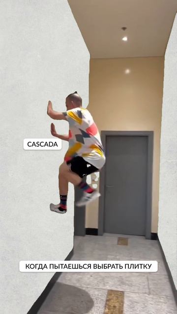 Что делать, если вся плитка — одинаковая #плитка #керамогранит смотреть онлайн