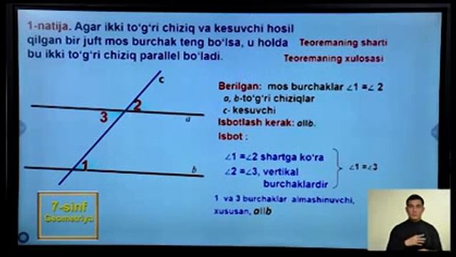 Online maktab 7 sinf dars 4 fevral 2022 yil 4 02 2022 смотреть онлайн