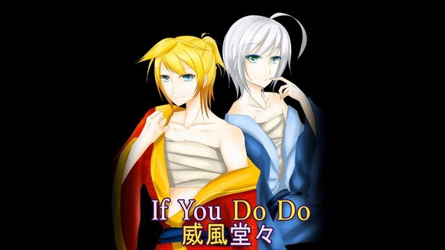 【Vocaloid】Piko・Len - If You Do Do 威風堂々 смотреть онлайн
