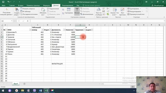 10 класс информатика Технологический смотреть онлайн