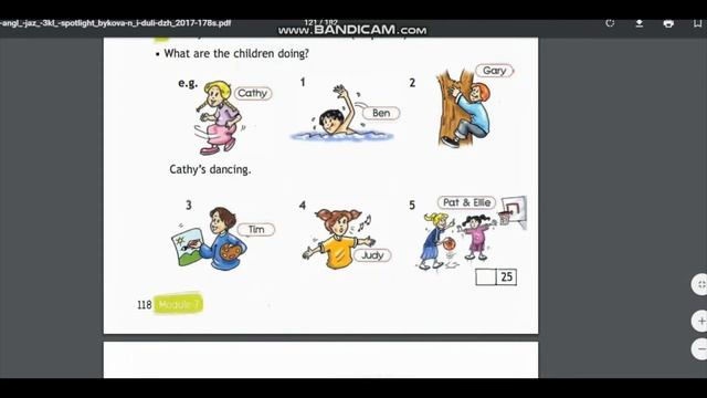 урок 3 класс 17 04 2020 г смотреть онлайн