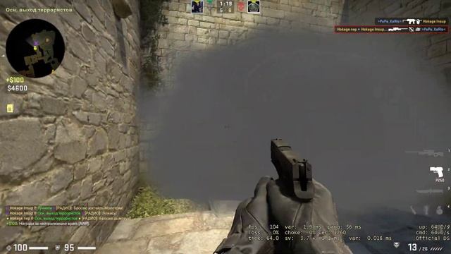 -2 в смок смотреть онлайн