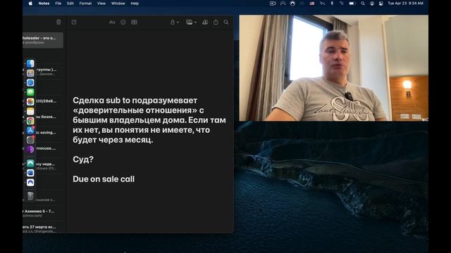 Все еще ищешь Первую сделку у посредника? 5 причин не делать этого
