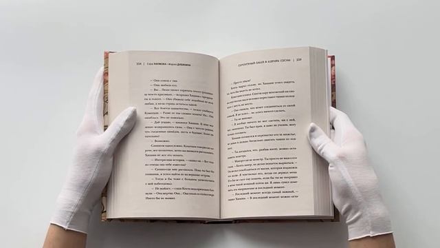 Серебряный змей в корнях сосны смотреть онлайн