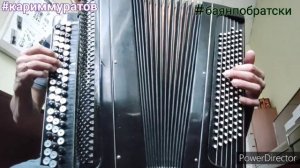 ЧИСТЫЕ ПРУДЫ - ОБУЧАЮЩИЙ ВИДЕОУРОК НА БАЯНЕ #баянпобратски #кариммуратов