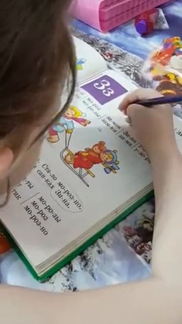 Букваренок смотреть онлайн