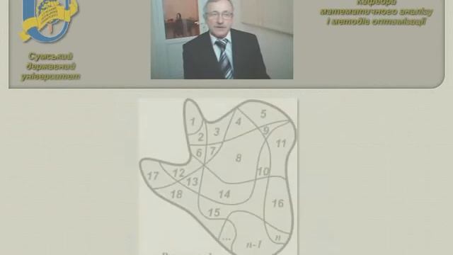 Математичний аналіз