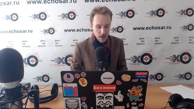 Перспективы застройки Саратова / Доступ Разрешен! // 25.09.19 смотреть онлайн