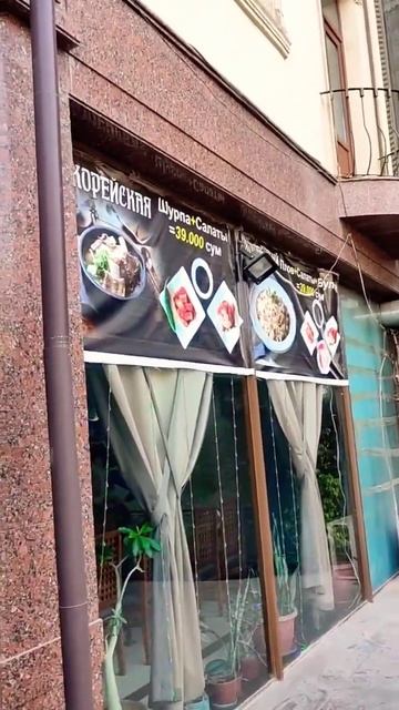 Korean restaurant "Arirang", Tashkent, Uzbekistan. Корейский ресторан "Ариран", Ташкент, Узбекистан смотреть онлайн