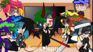 🥀Рякция 13 карт на Вару из разных AU.