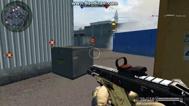 кв-игра  против читера(говнари)