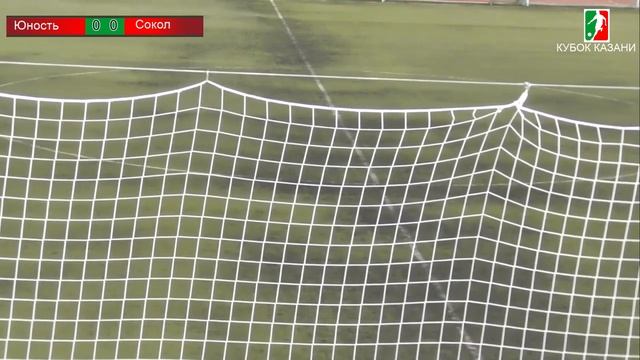 ДЮСШ «Юность» г Екатеринбург ФК «Сокол» г Самара 0 0 смотреть онлайн