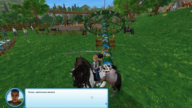 Я НАЧАЛА ИГРАТЬ В STAR STABLE? | Обновление 10.06.20 | Star Stable Online