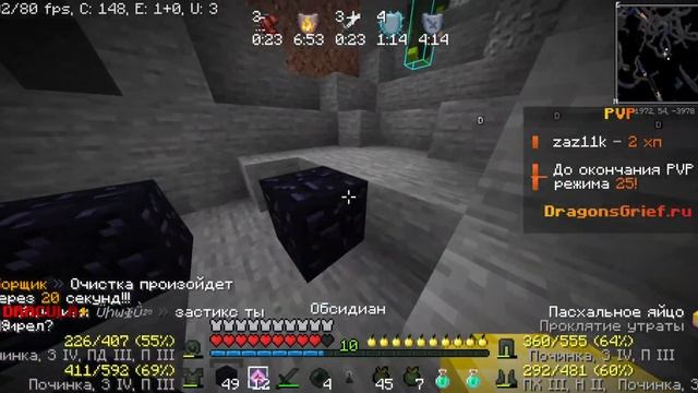 🐗ПОШЁЛ КВ С ПОЛ СЕРВЕРОМ🐗REALLYWORLD🐗DRAGONSGRIEF🐗 смотреть онлайн