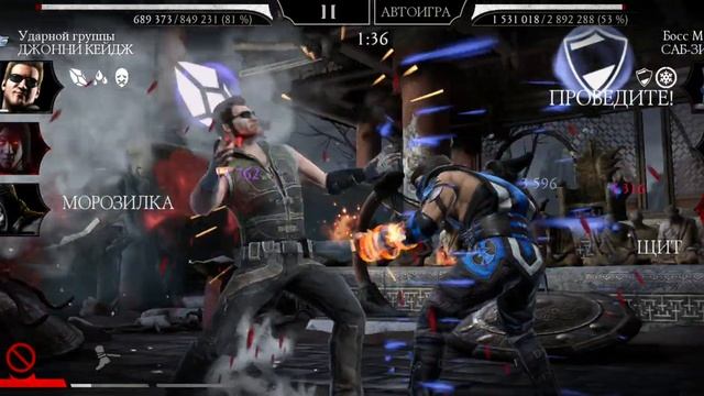 башня белого лотоса 6 круг 200 бой #mkmobile #mortalkombat#mk смотреть онлайн