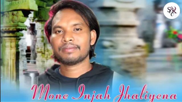 Mone Injah Jhali yena 2021 || bareyal Jojo || New Santali studio version || New Santali Video 2021 смотреть онлайн