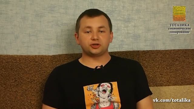 Соционическое типирование - Александр Навацкий смотреть онлайн