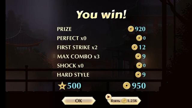 Наконец-то новая локация в Shadow Fight 2