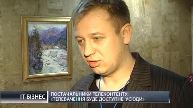 Канал First.Business.Channel о конференции смотреть онлайн