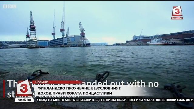 Канал 3 TV Live Stream - Новини 8:00 11.02.2019г.