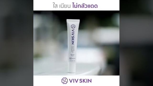 VIV SKIN Smart Cover Sunscreen [NEFER Shopping] смотреть онлайн