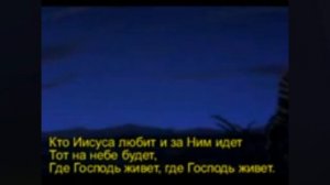 Разливайся песня радостным потоком. Детская христианская песня на Пасху.