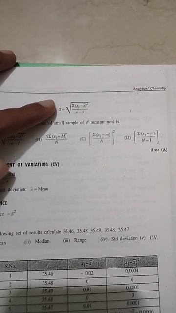 #standard deviation # смотреть онлайн