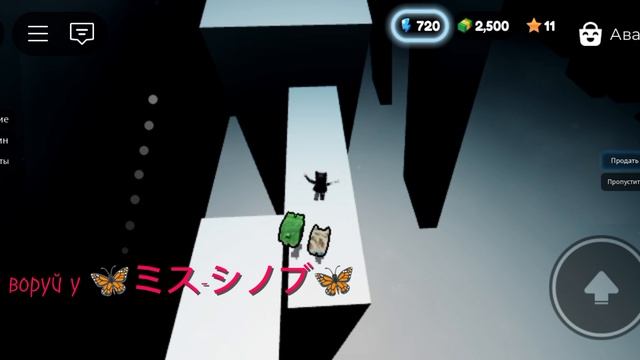 тест игры роблакса