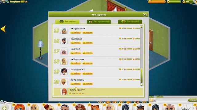 Так же я снимаю видео на фото-стране!!!))) смотреть онлайн