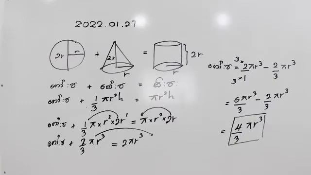 2022.01.27(2022 grade 11) смотреть онлайн
