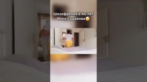 Подборка ПОЗОРНЫХ МОМЕНТОВ с Инной Судаковой!🤣 @InnaSudakova тебе не стыдно!? #жанналичутина