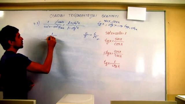 Osnovni trigonometrijski identiteti 06 смотреть онлайн