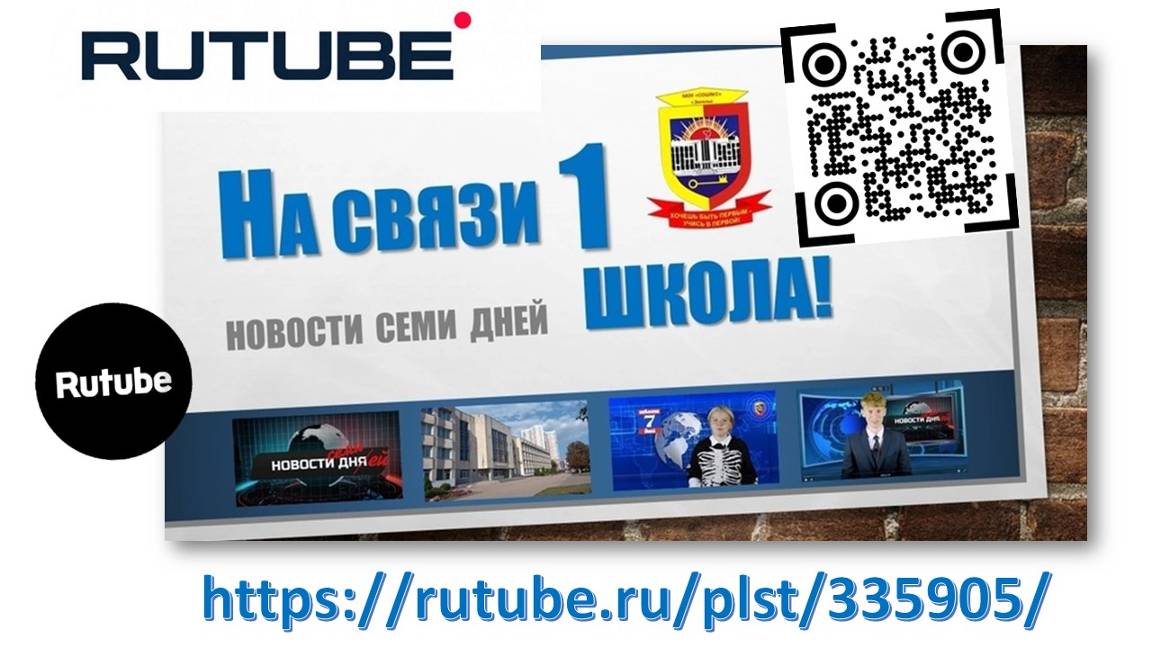 НОВОСТИ 20-25 января 2025 смотреть онлайн