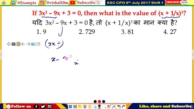 If 3x^2 – 9x + 3 = 0, then what is the value of (x + 1/x)^3? смотреть онлайн
