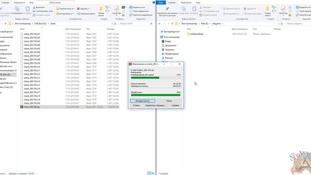 Установка ARK через выкачивание архивов