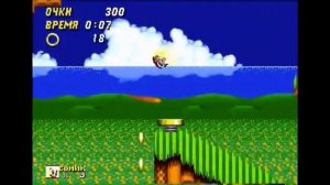 Золотой соник