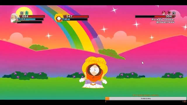 СТРИМ | South Park: The Stick Of Truth | На максимальной сложности | 2