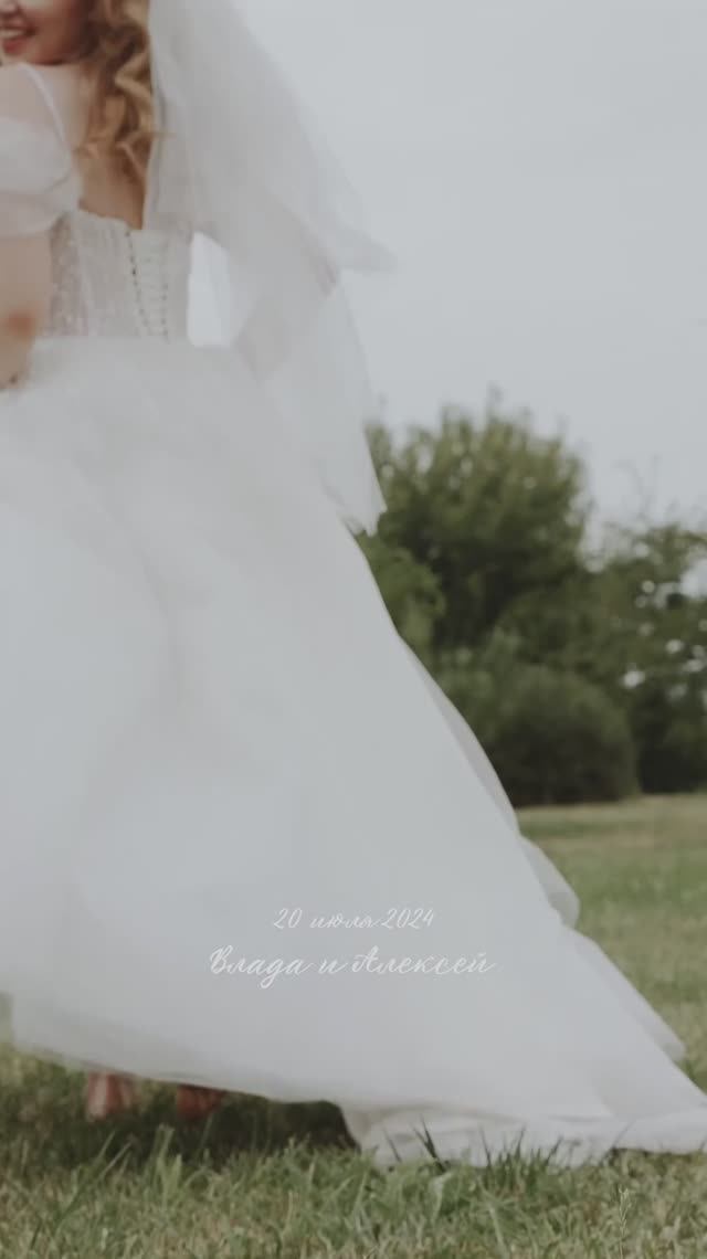 Влада и Алексей