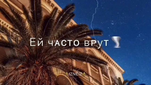 ️ 🎶Mull3-Девочка устала🎶