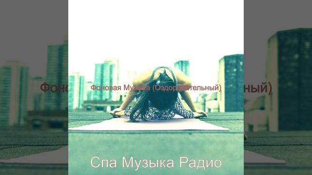 Атмосфера (спа)