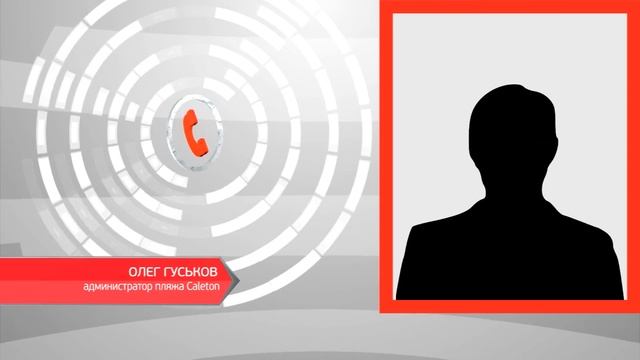 Сергей Кучер, начальник управления ГС ЧС в Одесской области смотреть онлайн