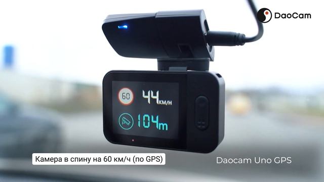 Примеры оповещений о камерах - Daocam Uno GPS смотреть онлайн