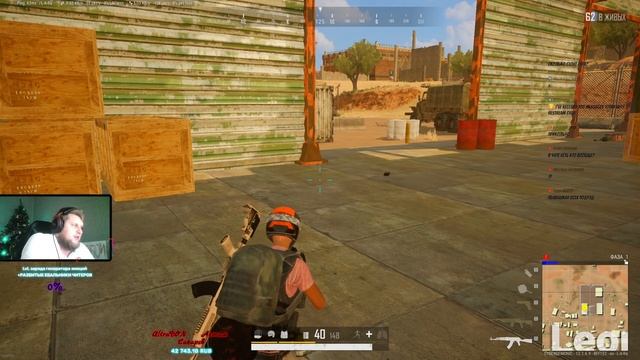 Расстояние в десятки лет. Аморфная агрессия. PUBG стрим. смотреть онлайн